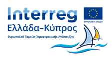 Πράξη EduTοurism “Ανάδειξη του εκπαιδευτικού τουρισμού για την προώθηση της φυσικής   και   πολιτιστικής   κληρονομιάς”   με   MIS   5050713,   στο   πλαίσιο  του Προγράμματος   Ευρωπαϊκής   Εδαφικής   Συνεργασίας   «Interreg   VA   Ελλάδα-Κύπρος2014-2020